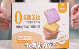 原浆蔬纤紫薯南瓜吐司创意广告视频